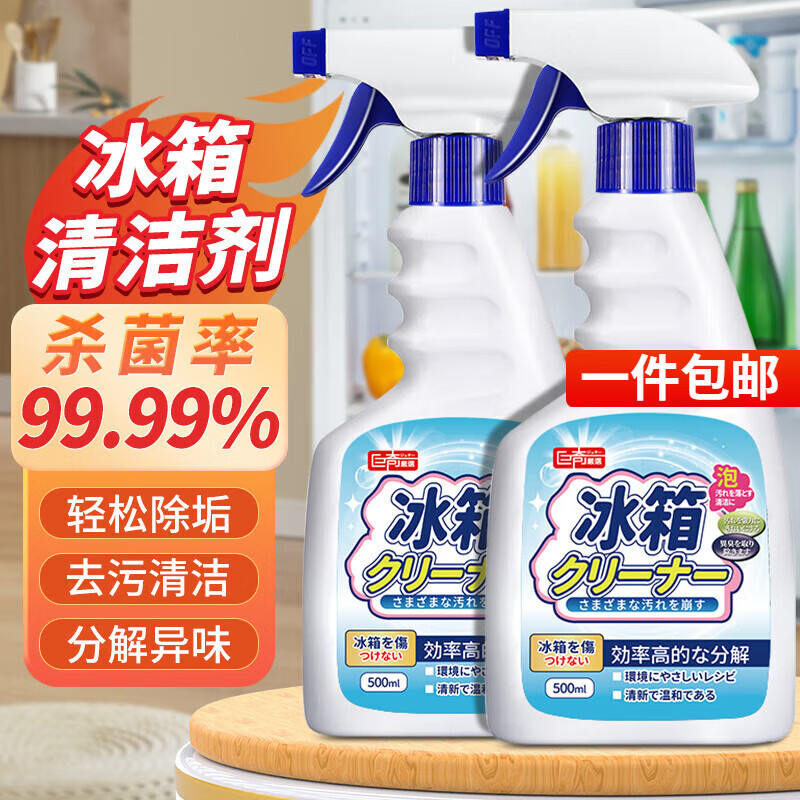 巨奇嚴選 巨奇 冰箱除味剂 500ml*3瓶 27.69元（需用券）