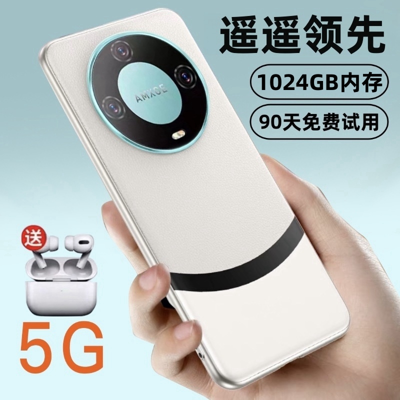 2024新品512GB游戏手机P60Pro Max安卓智能手机全网通5G游戏学生价i15ProMax老人备