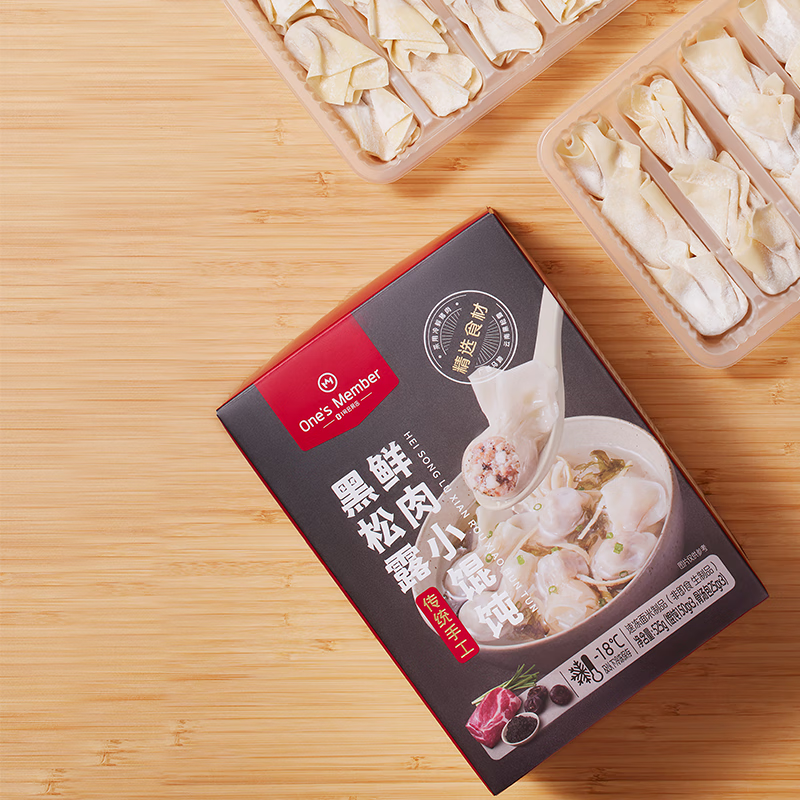 1号会员店 黑松露鲜肉小馄饨 525g
(馄炖150g*3+骨汤包25g*3) 11.9元（需用券）
