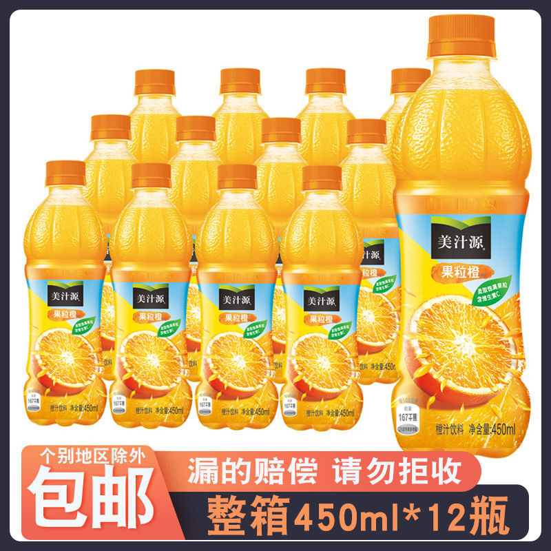 PLUS会员：美汁源 果粒橙 橙汁果汁 450ml*12瓶 17.01元（需买2件，共34.02元包邮