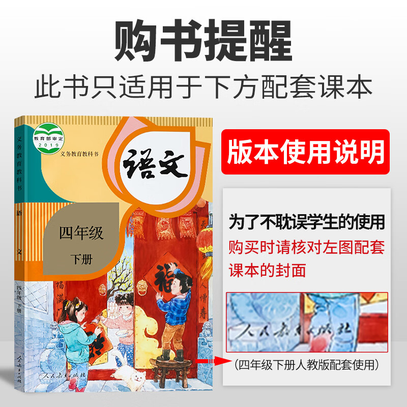 《实验班提优训练》（2023年版本、年级/科目/版本任选） 11.9元（需用券）