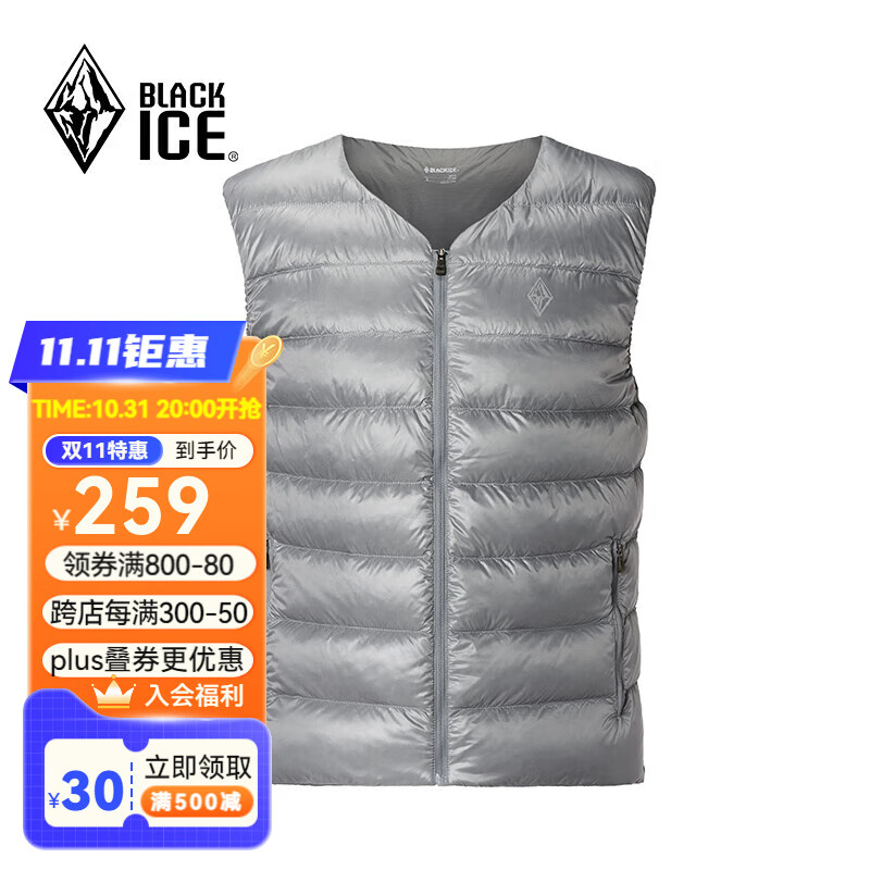 BLACKICE 黑冰 城市轻户外 男款羽绒马甲 159.13元（需买2件，需用券）