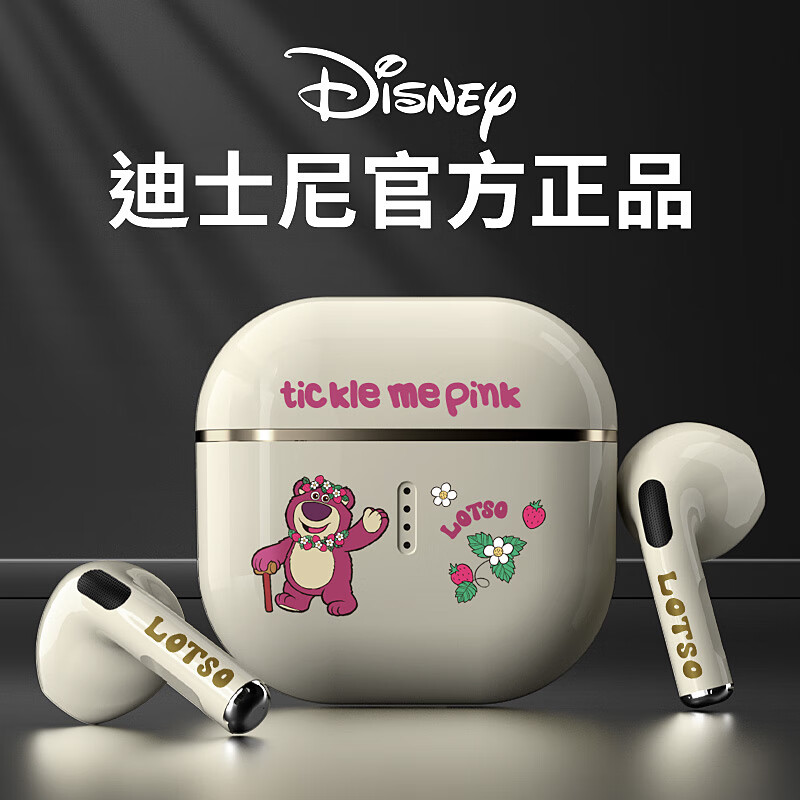 Disney 迪士尼 无线蓝牙耳机半入耳式游戏降噪跑步运动 通用苹果华为小米开