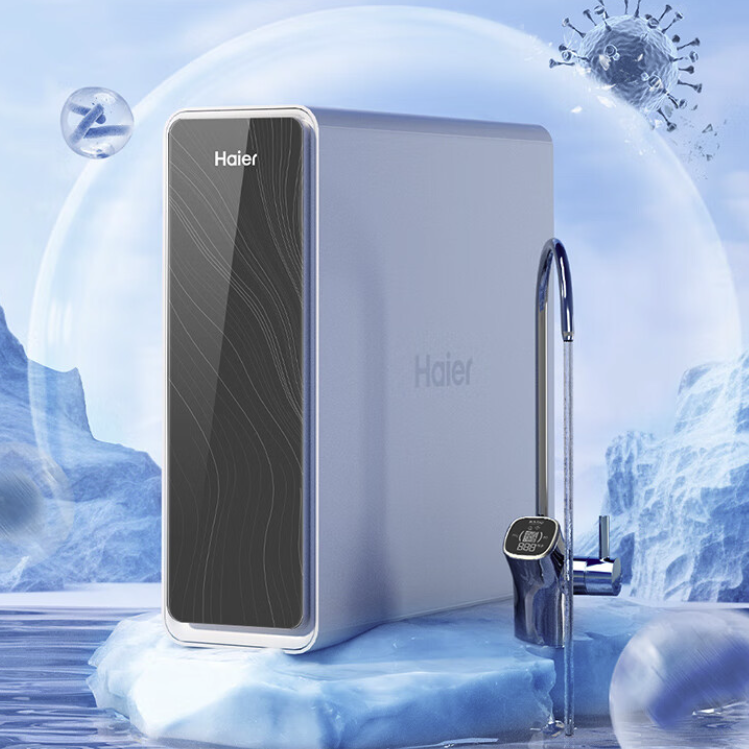 最后4小时：Haier 海尔 净水器鲜活水1200Gpro 1459.24元（需用券）