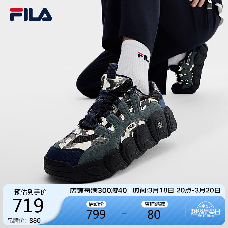 FILA 斐乐 官方X Études运动鞋男2023冬可颂休闲老爹鞋 711元（需用券）