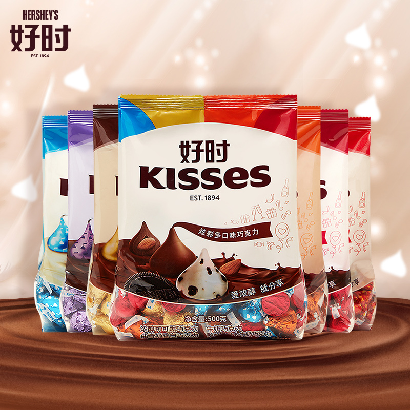 HERSHEY'S 好时 榛仁牛奶巧克力 500g 61.51元