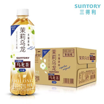 SUNTORY 三得利 茉莉乌龙茶 无糖0糖0脂茶饮料整箱 500ml*15瓶 ￥44.9