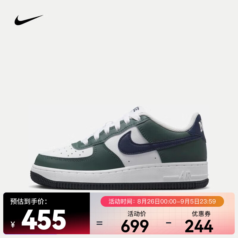 NIKE 耐克 AIR FORCE 1 GS 运动鞋 HF5178-300 39 454.35元