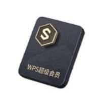 WPS超级会员4年卡 pdf转word排版excel 288.83元+1017淘金币