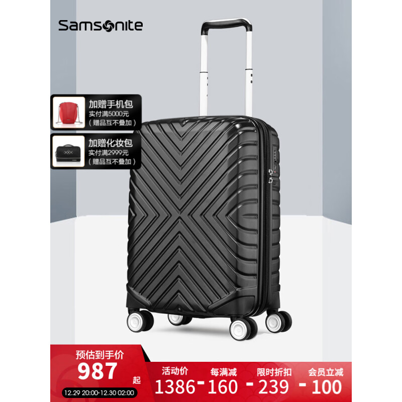 Samsonite 新秀丽 2022大容量旅行箱拉杆箱 男女行李箱环保内里登机箱HG0 06Q-黑