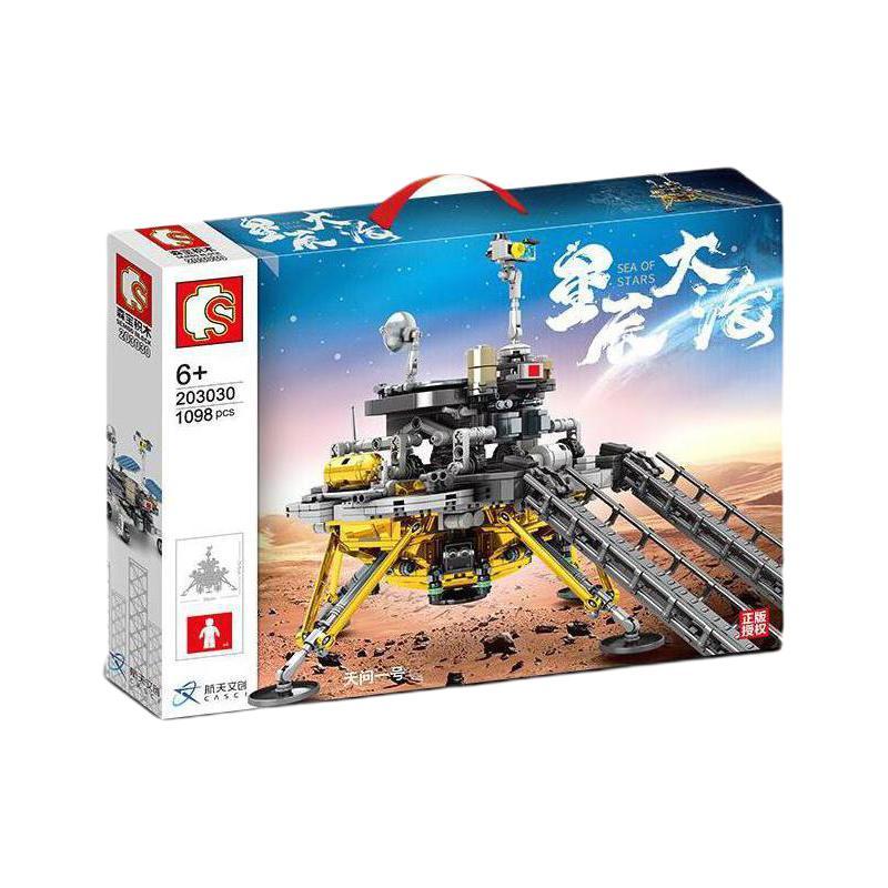 SEMBO BLOCK 森宝积木 星辰大海系列 203030 天问一号 45元（需用券）