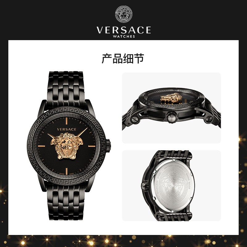 VERSACE 范思哲 瑞士手表美杜莎石英男表新年VERD00518 5499元（需用券）