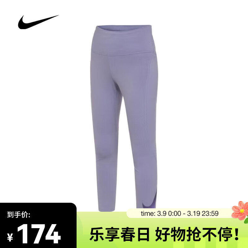 NIKE 耐克 女子中腰跑步口袋九分紧身裤 DX0949-519 XL 166元（需用券）