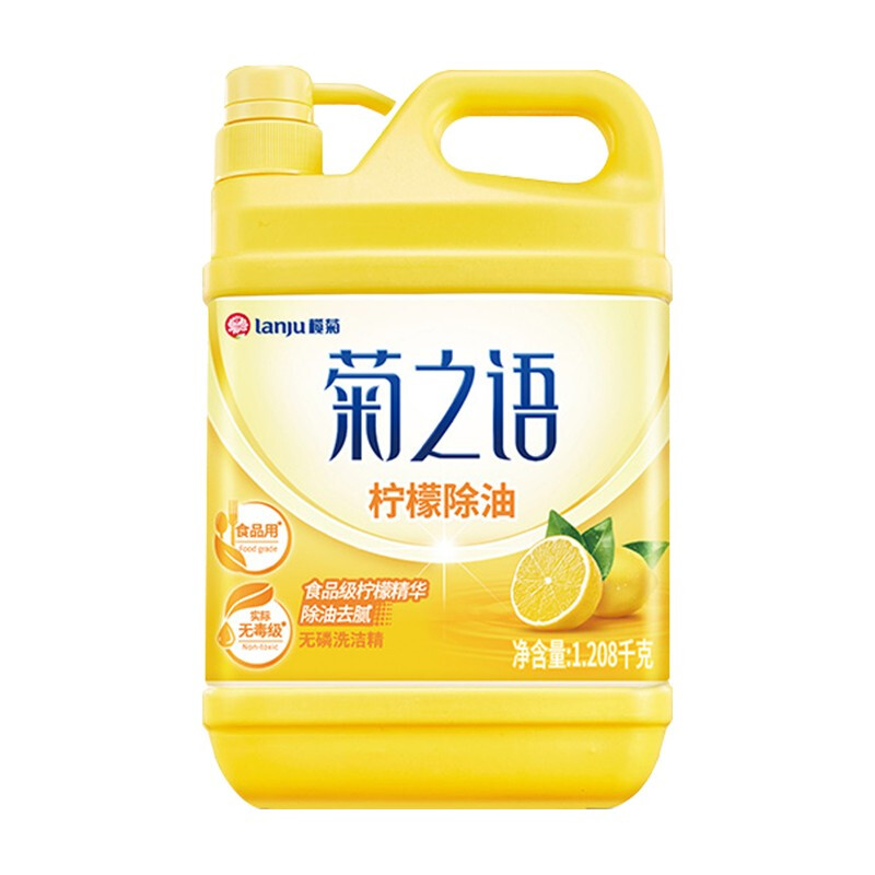 lanju 榄菊 菊之语系列 柠檬除油洗洁精 5kg 30.9元（需用券）