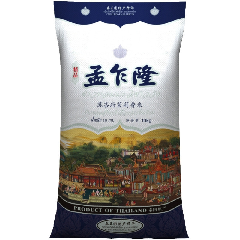 孟乍隆 苏吝府茉莉香米 10kg 83.25元（需用券）