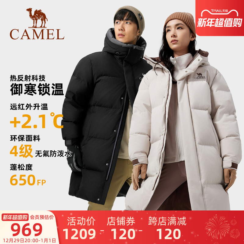 CAMEL 骆驼 【baby同款】骆驼户外羽绒服冬季新款男女中长款加厚拒水防风外