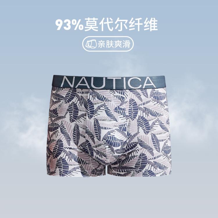 NAUTICA 诺帝卡 Underwear新款莫代尔透气裤头中腰四角裤男士平角内裤 50元