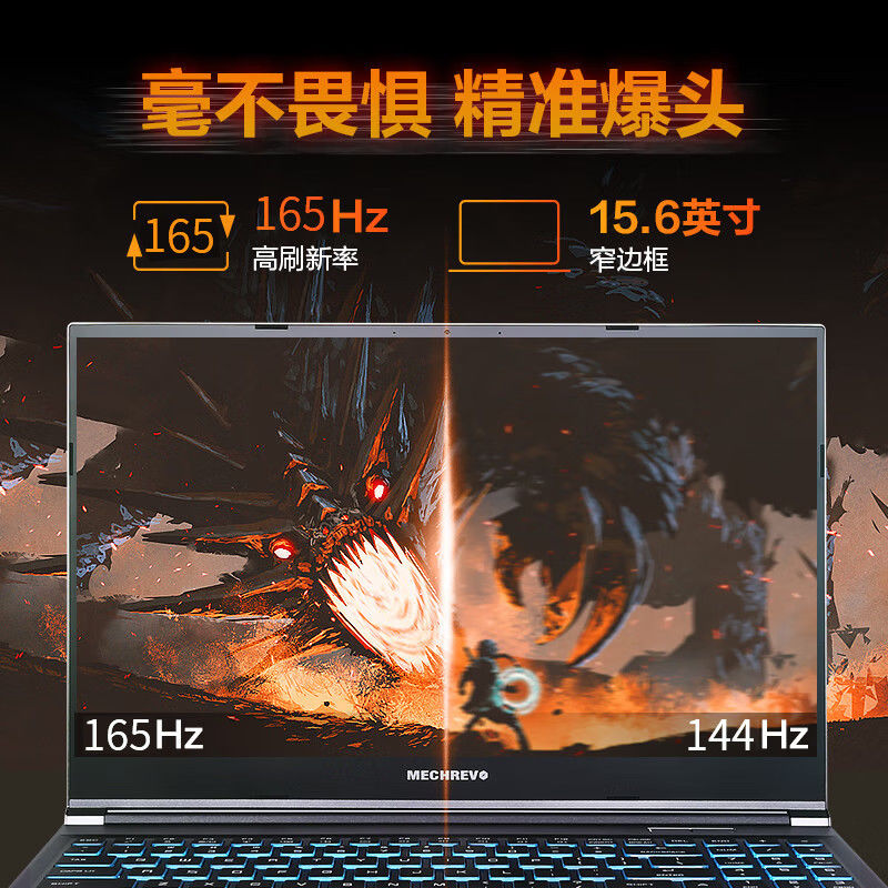 百亿补贴：机械革命 蛟龙15K 15.6英寸游戏笔记本电脑（R7-7435H、16GB、512GB、RT