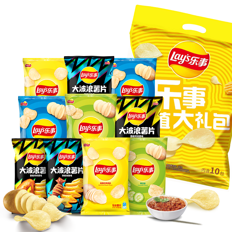 乐事（Lays）薯片（黄瓜味+原味+红烩味+鱿鱼味+鸡翅味）400g 混合10包*5件 92.3