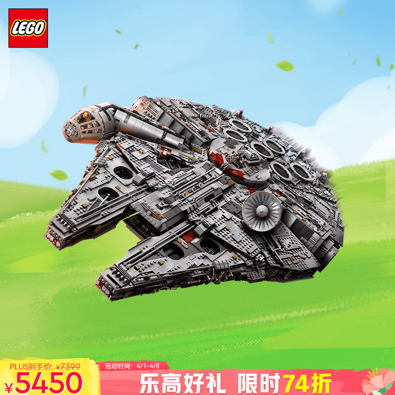 LEGO 乐高 积木75192豪华千年隼 16岁+玩具 旗舰 生日礼物 5799元