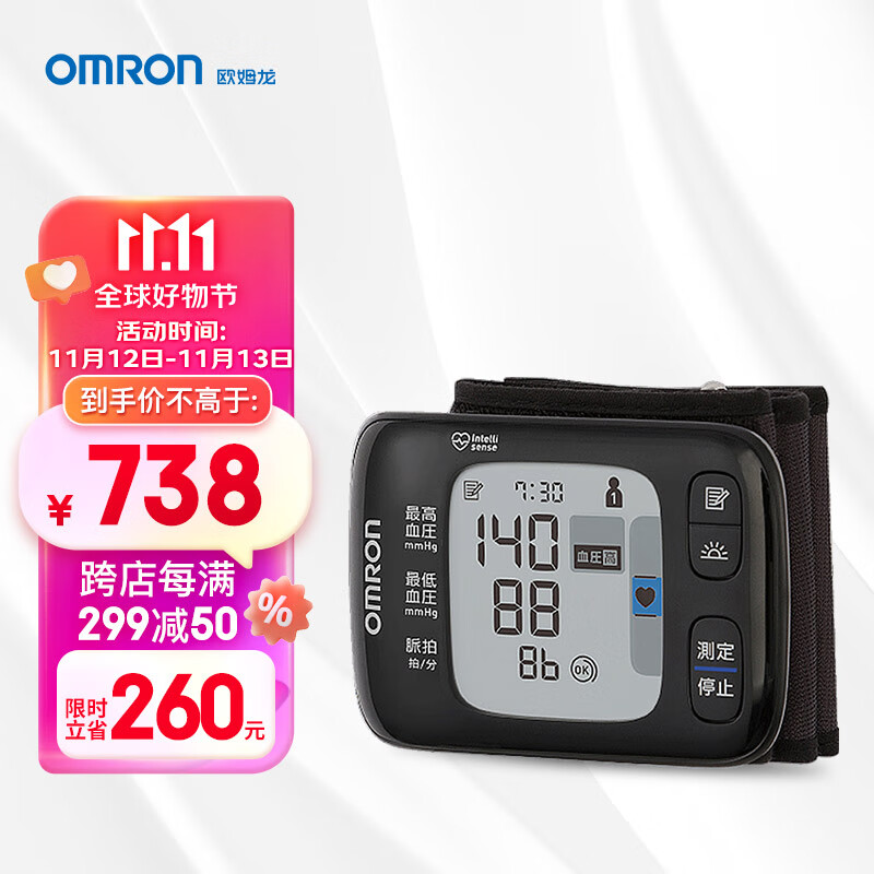 OMRON 欧姆龙 电子血压计 家用手腕式血压测量仪 海外HEM-6232T 818元（需用券）