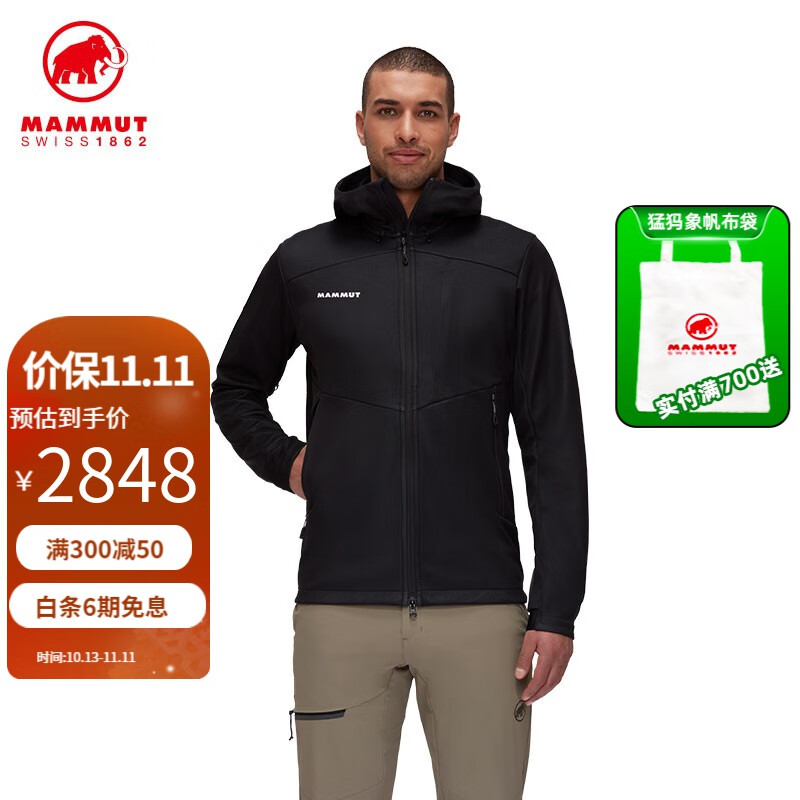 MAMMUT 猛犸象 男士山地派克大衣Mountain SO 1011-01950 662.15元