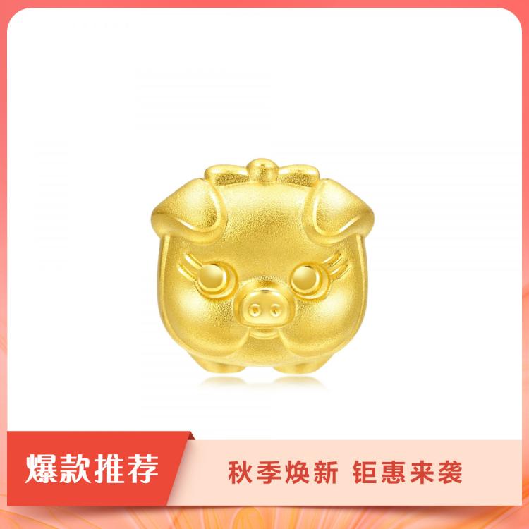 Chow Sang Sang 周生生 黄金(足金)Charme祥瑞祝福系列猪仔钱罐转运珠(配绳需另购