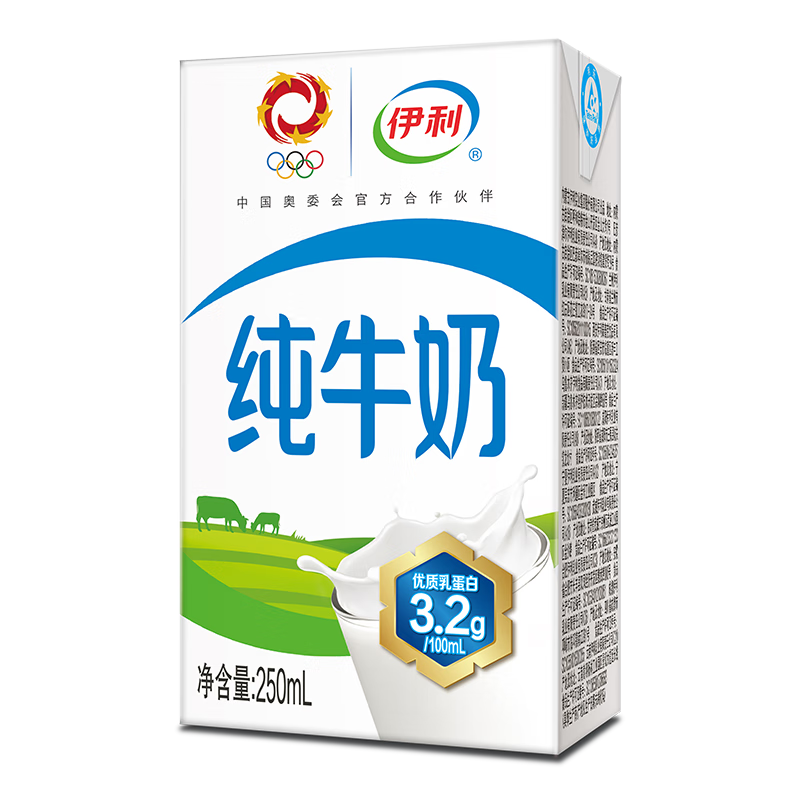 yili 伊利 纯牛奶250ml*18盒/箱 全脂牛奶 优质乳蛋白 原生钙 早餐伴 32.93元（需