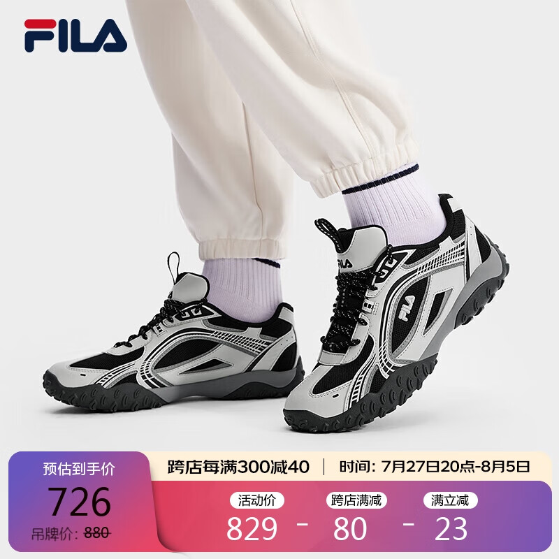 FILA 斐乐 官方女鞋PEBBLE复古运动鞋2024夏时尚跑步鞋 740元（需用券）