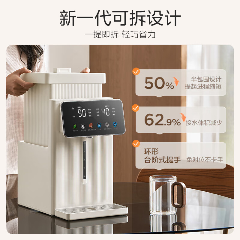 Midea 美的 烧水壶电热水壶 316L不锈钢5L大容量家用48H保温恒温 可20FPro 499元（