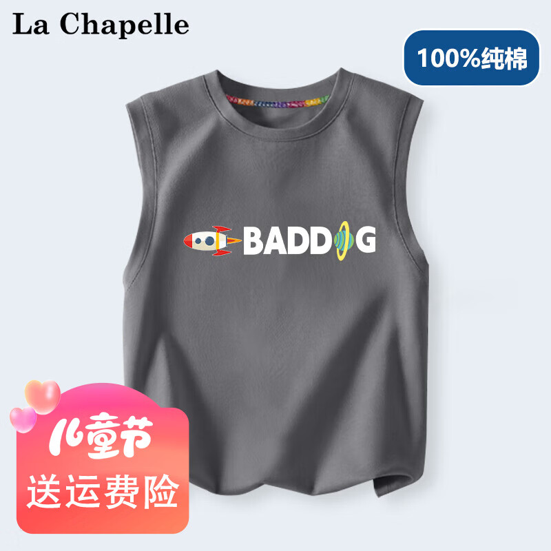 LA CHAPELLE MINI 拉夏贝尔 男童纯棉背心 无袖T恤 烟灰色火箭 14.23元（需买3件，