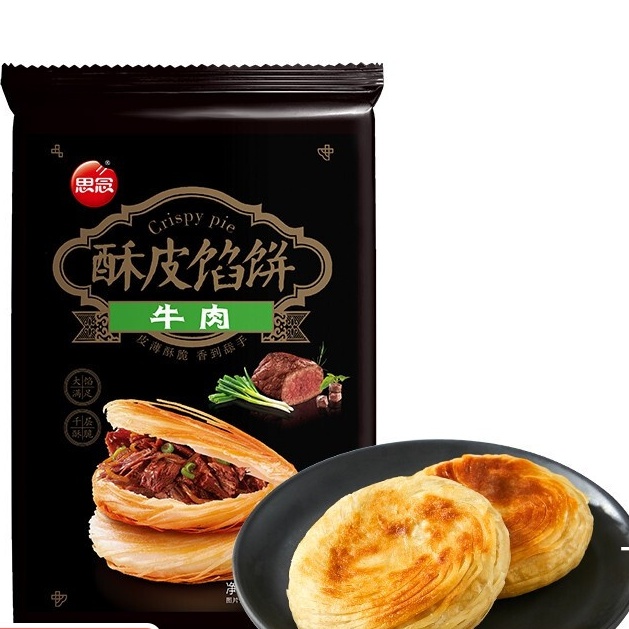 思念 牛肉酥皮馅饼 440g 7.76元（需买5件，需用券）