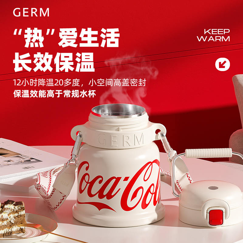 germ 格沵 可口可乐保温杯咖啡杯 169元（需用券）