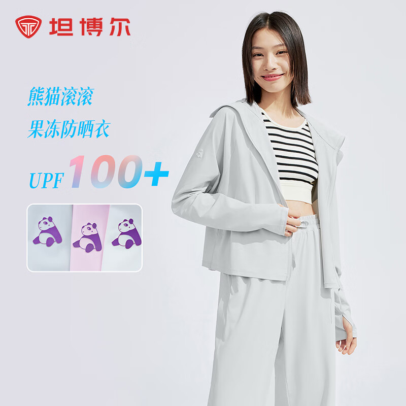 坦博爾 UPF100+ 女士防曬衣 涼感冰絲外套 TB4250706 烏云灰 87.55元