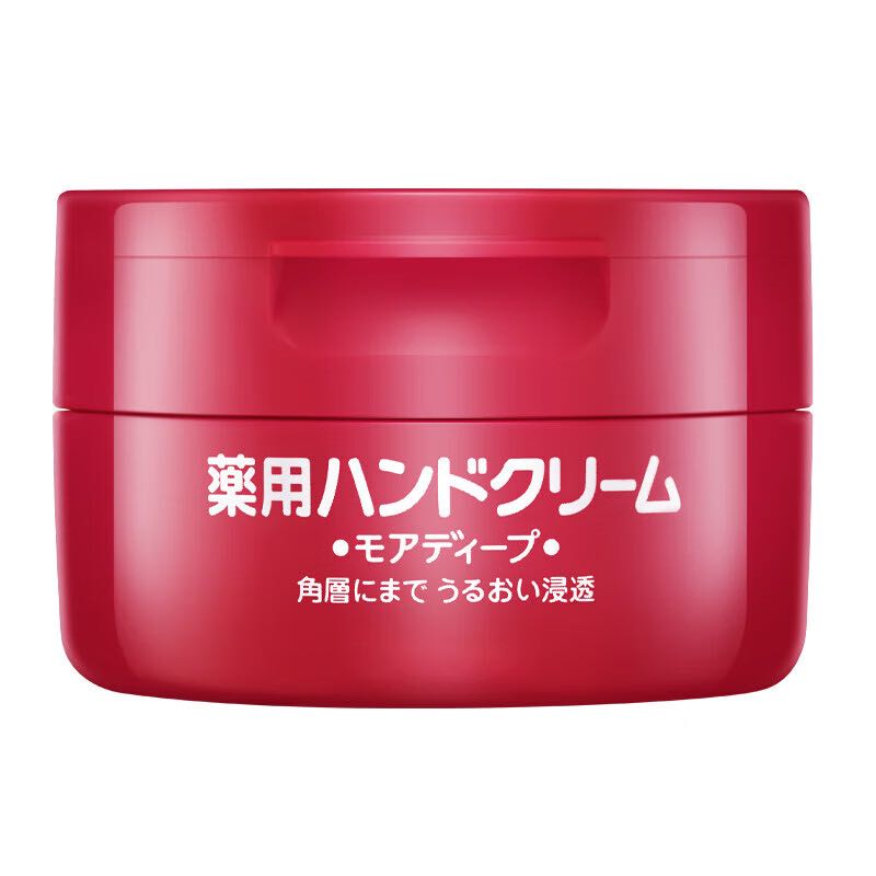 有券的上：SHISEIDO 资生堂 尿素红罐护手霜100g 1元（需用券）