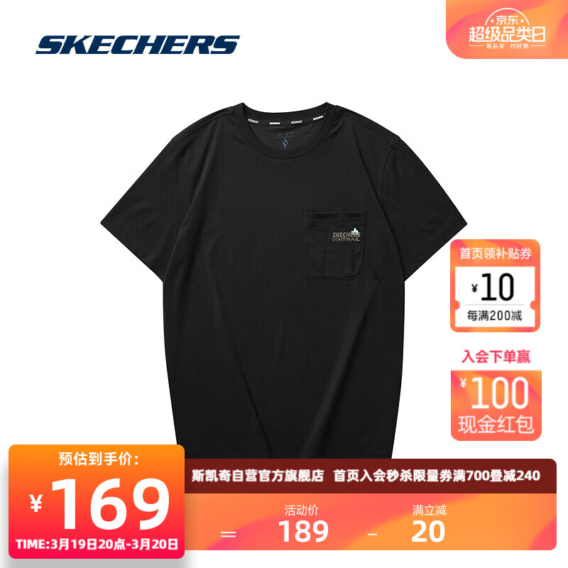 SKECHERS 斯凯奇 舒适休闲运动T恤L224M032 碳黑/0018 M 149元（需买2件，共298元）