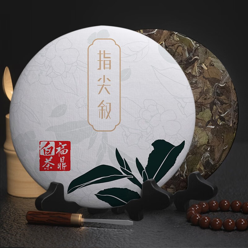 指尖叙 福鼎白茶 2018年 红色礼盒 300g * 1盒 39元包邮