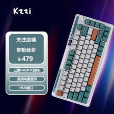 KZZI 珂芝 K75 三模机械键盘 82键 TTC金粉轴V2 464元包邮（需购省钱包）