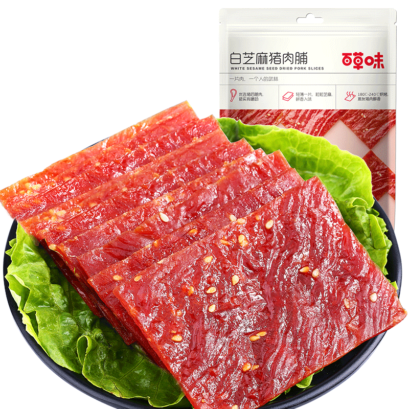 百草味（Be&Cheery） 精制猪肉脯 50g*专区任选10件 39元任选10件，折3.9元/袋