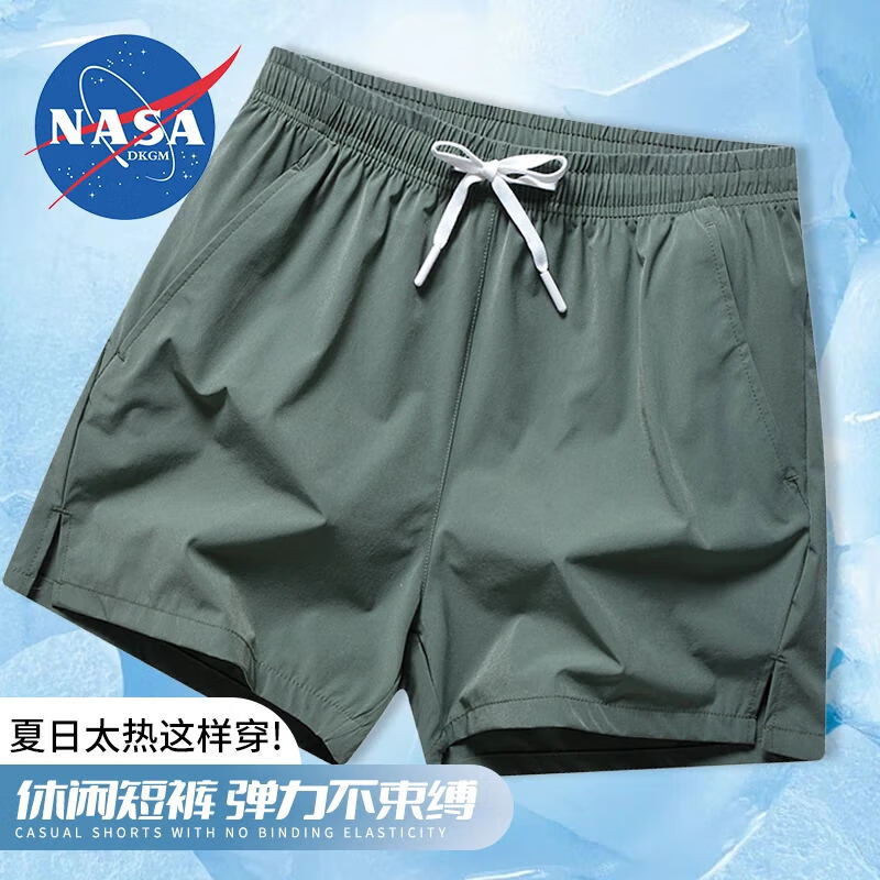 NASADKGM 短裤男士夏季速干冰丝宽松大码运动短裤 军绿-61260（三分裤） XL 13.3