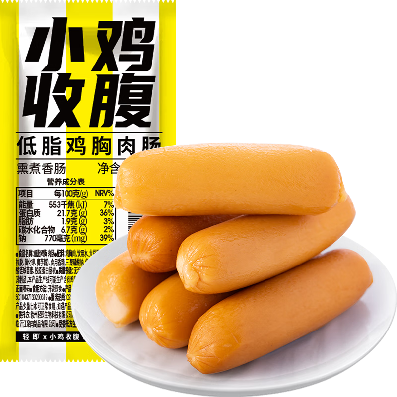 轻即 低脂高蛋白鸡胸肉肠 25g*50根 1250g 22.42元（需试用）