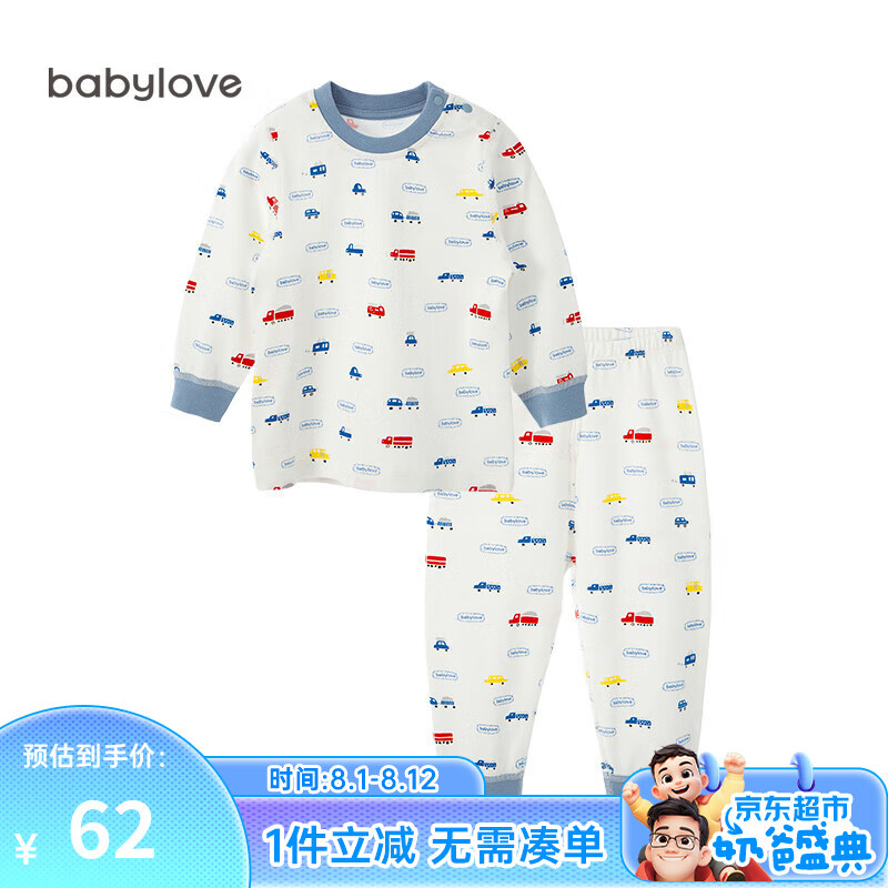 Babylove 儿童内衣套装春秋款打底睡衣秋衣秋裤分体套装宝宝家居服 豆豆的新