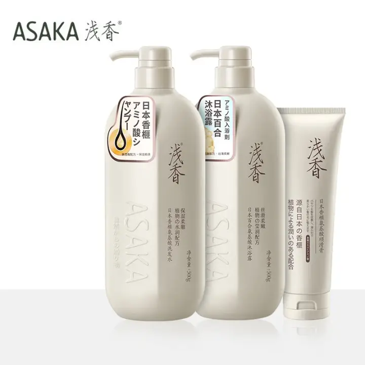 ASAKA 浅香 氨基酸洗发500g+沐浴500g+护发素260g 64.6元（需用券）