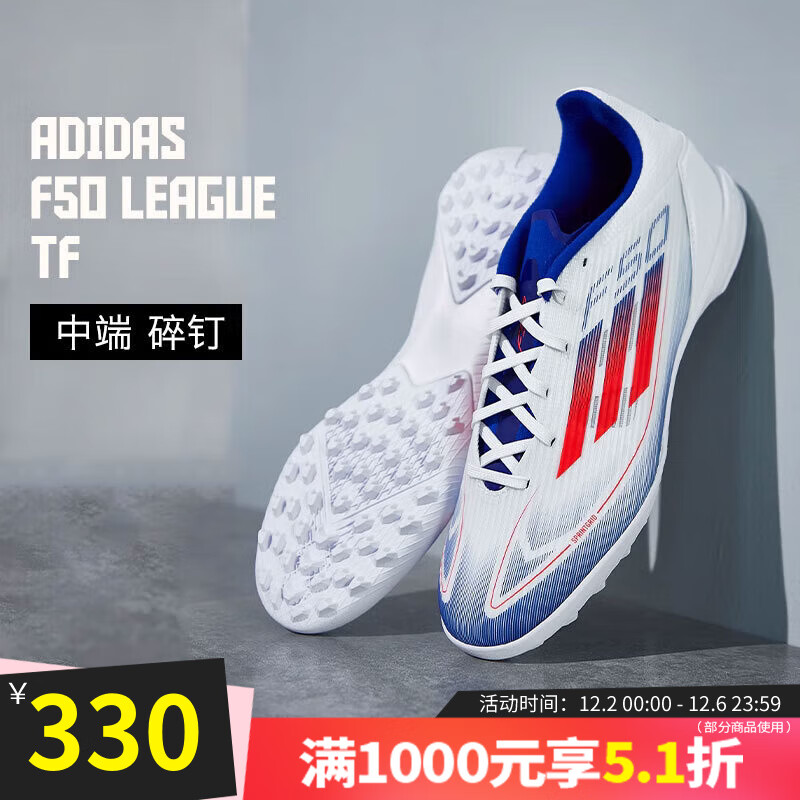 adidas 阿迪达斯 足球鞋男鞋运动鞋X CRAZYFAST.4 实战训练人草跑步鞋 IG5168/ACCURAC