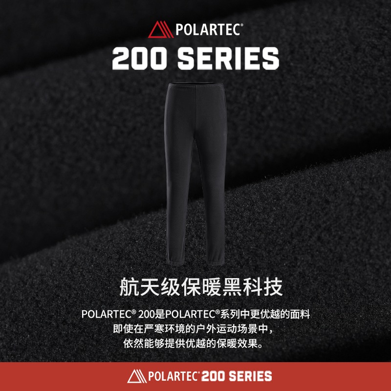 88VIP：PELLIOT 伯希和 Polartec200抓绒裤男24户外防风摇粒绒登山裤 261.53元（需用