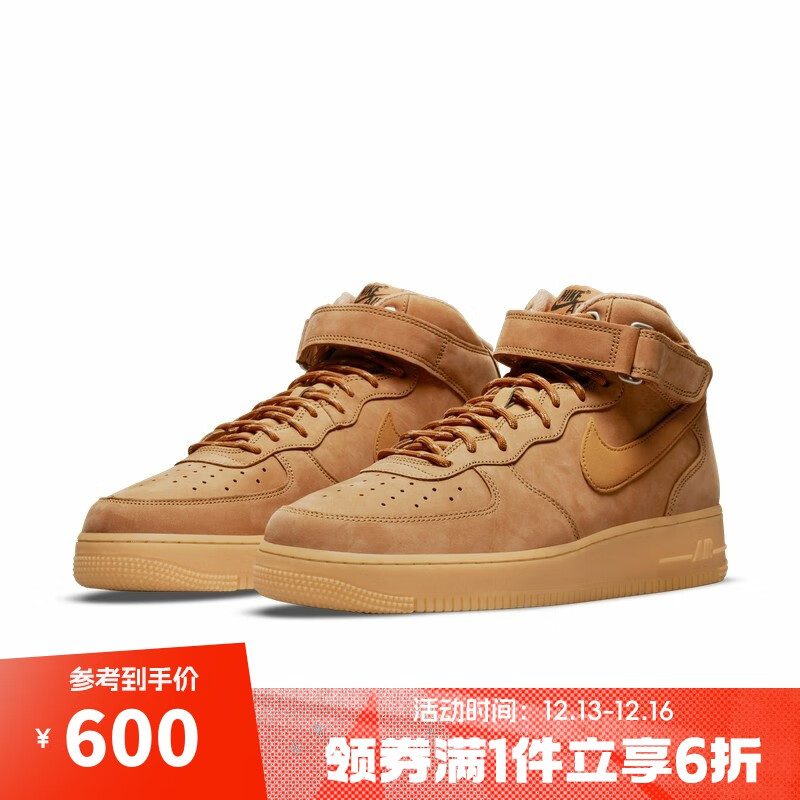 NIKE 耐克 AIR FORCE 1 MID 07 男款运动鞋 DJ9158-200 599.4元