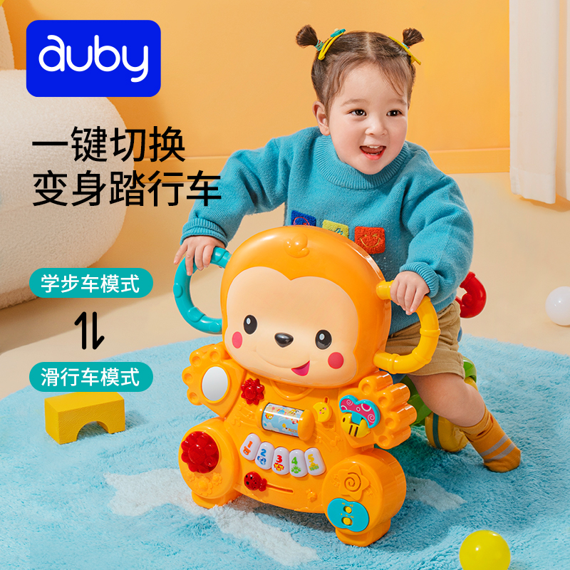 auby 澳贝 婴幼儿小猴学步车 219元