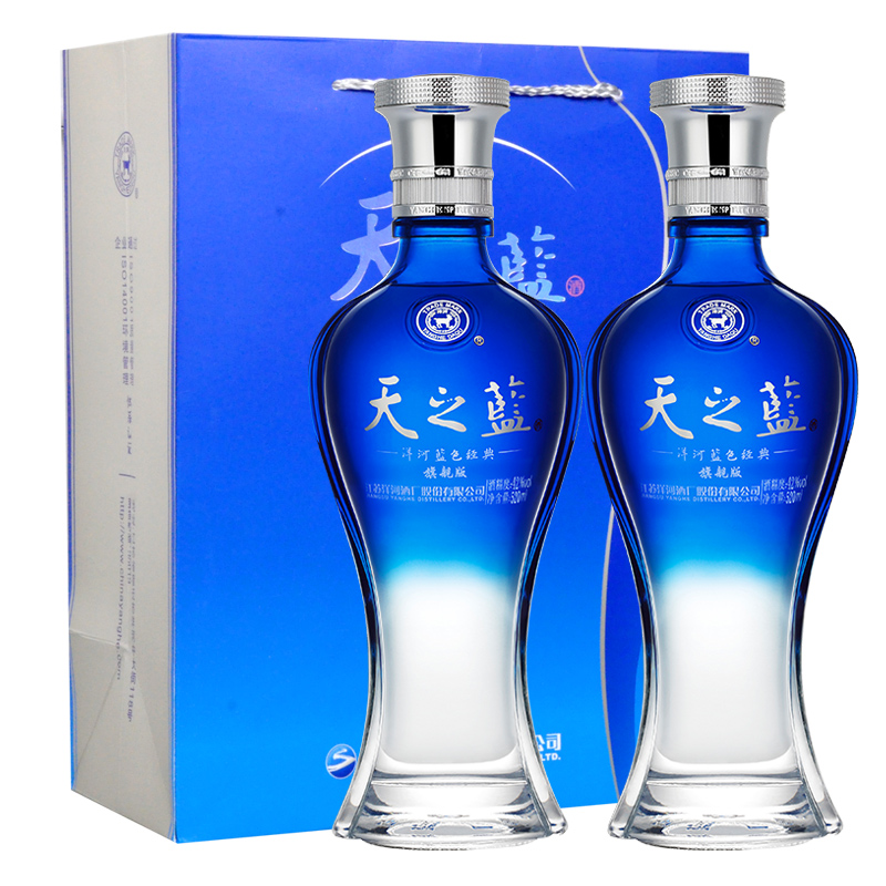 88VIP：YANGHE 洋河 天之蓝 蓝色经典 旗舰版 42%vol 浓香型白酒 520ml*2瓶 528元（