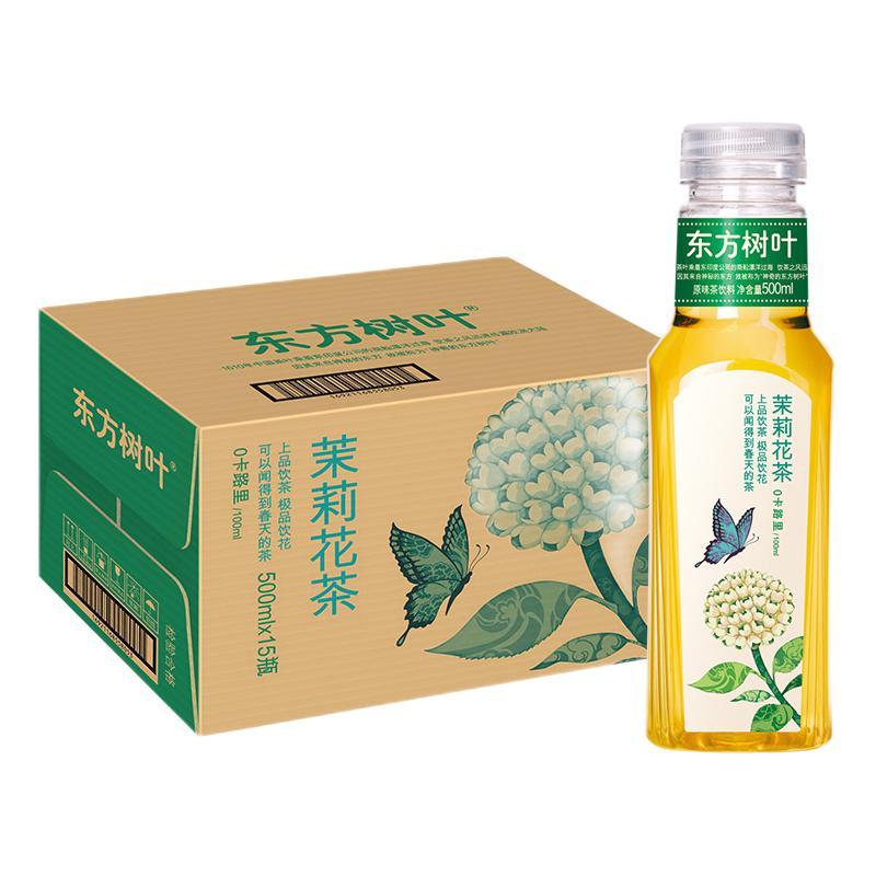 NONGFU SPRING 农夫山泉 东方树叶 茉莉花茶 20.9元（需用券）