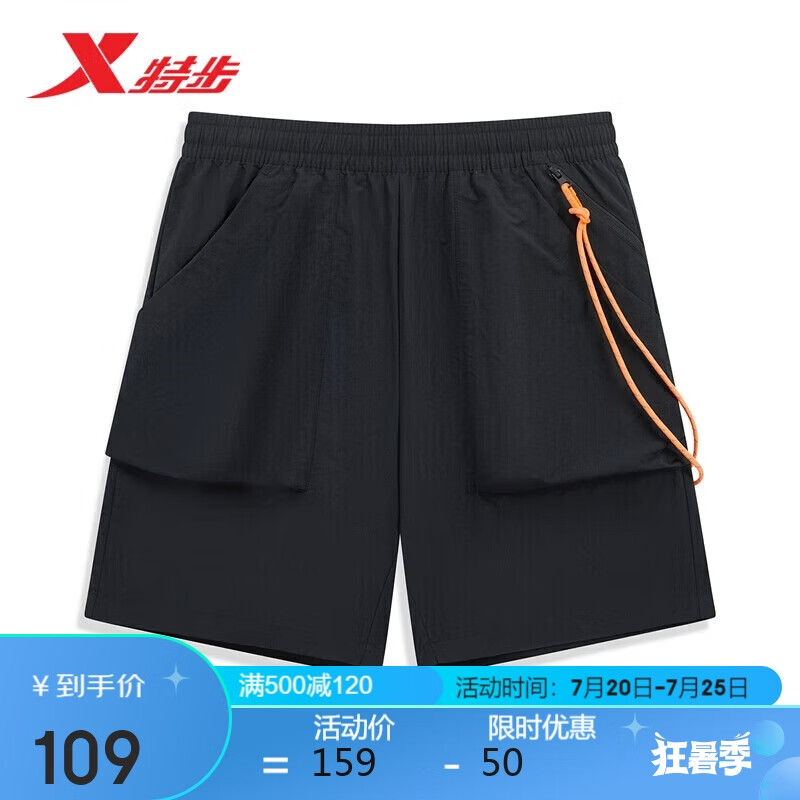 XTEP 特步 运动裤男休闲五分裤舒适透气876229990083 正黑色 L 109元（需用券）